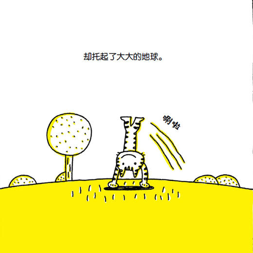 宫西达也：再见幼儿园系列绘本（平装 全3册）挥手告别幼儿园，拥抱成长和哲思 商品图6