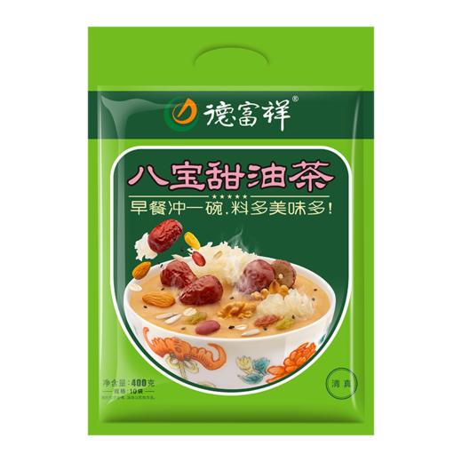【超值大礼包】德富祥超值福利大礼包7件套，陕西特产清真美食，早餐代餐必备 商品图2