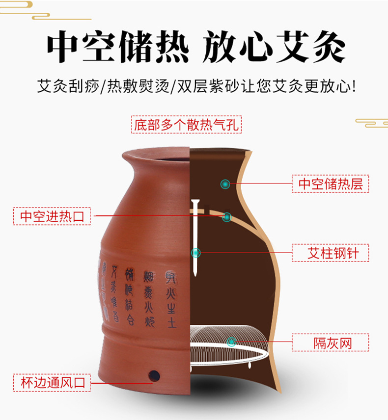 紫砂艾灸罐_15.jpg