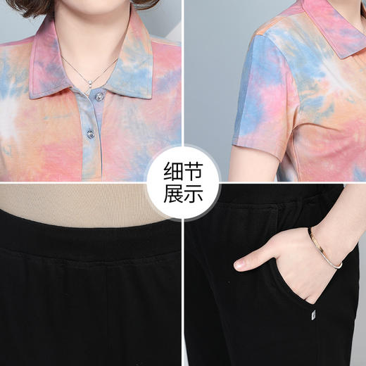 中老年运动套装女洋气中年上衣服两件套（货号 SP8369） 商品图3