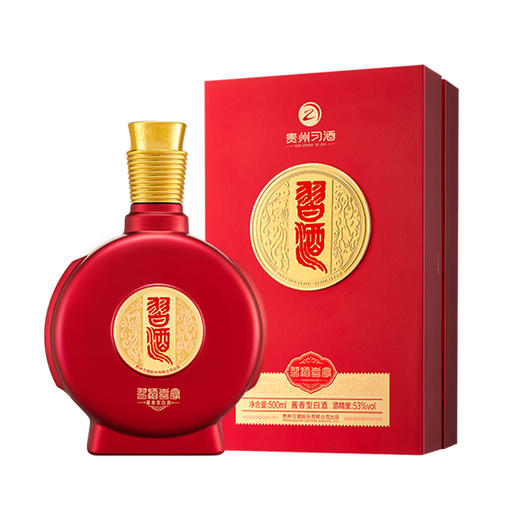 习酒喜宴 53度 500ml 酱香型白酒 礼盒装 宴请宴席专用 商务请客 喜事 商品图0