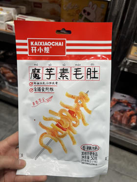 开小差魔芋素毛肚香辣味50g