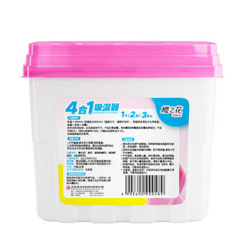樱之花吸湿器650ml*6衣柜除湿盒干燥剂防霉防潮神器家用宿舍衣物吸水袋 商品图7