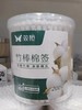 双枪竹棒棉签200支装 商品缩略图0