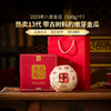 【端午节专享】端午节专享-“粽”香茶醇-758礼包 商品缩略图2