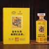 国台龙年生肖邮票纪念酒 53度酱香型白酒 礼盒装 53％vol（500ml） 商品缩略图1