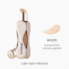 兰瑟矿世晶粹持雾粉底液M01 商品缩略图0