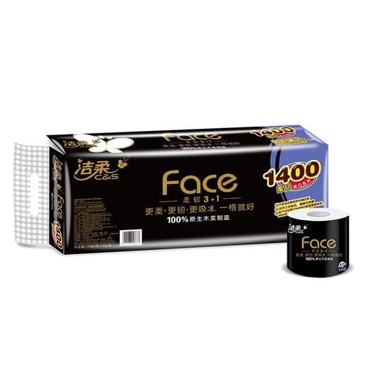 洁柔 Face黑有芯卷纸4层140克*10卷 BJ168-10 商品图3