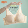 雅黛丽内衣小胸聚拢调整型收副乳防下垂文胸无钢圈2024新款胸罩女 商品缩略图1