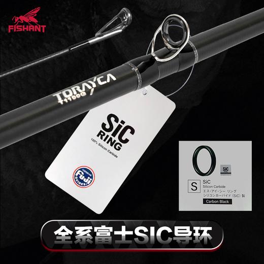 24新款飞蚂蚁X-LIGHT轻 独节虫杆黑坑鲈鱼鳜鱼富士导环轻量路亚竿 商品图3