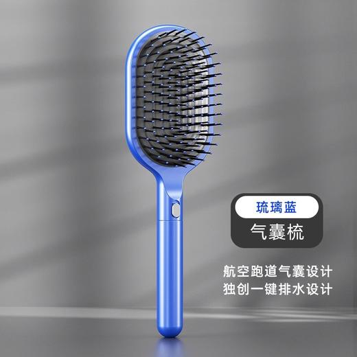 【为健康秀发而生，按摩顺发梳】2024新款女士气垫梳 长发梳子 家用气囊梳 女生头皮梳子 高端按摩梳-QQ 商品图7