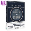 【中商原版】当代财经大师的估值课 乐金文化  商业理财 投资理财  投资学  港台原版 商品缩略图0
