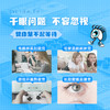 安瞧MACUSAN ROYAL叶黄素护眼片黄素护眼片干眼专用 商品缩略图2