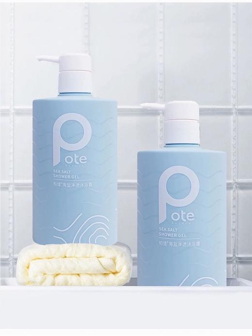 海盐净透沐浴露 留香男女后背除螨氨基酸沐浴露 500ml 商品图1