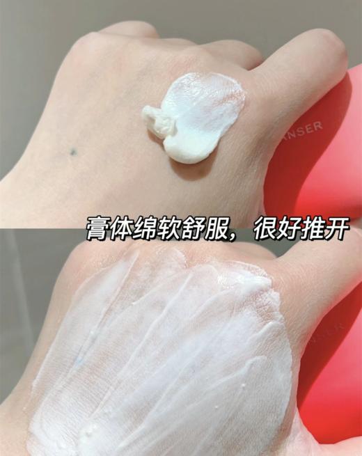 雅诗兰黛红石榴洗面奶125ml 商品图2