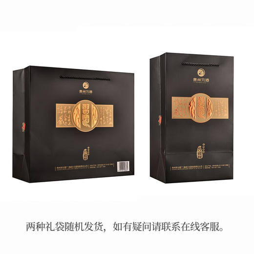 习酒窖藏1988 酱香型白酒53度 500ml*6瓶整箱装 贵州白酒 商品图5