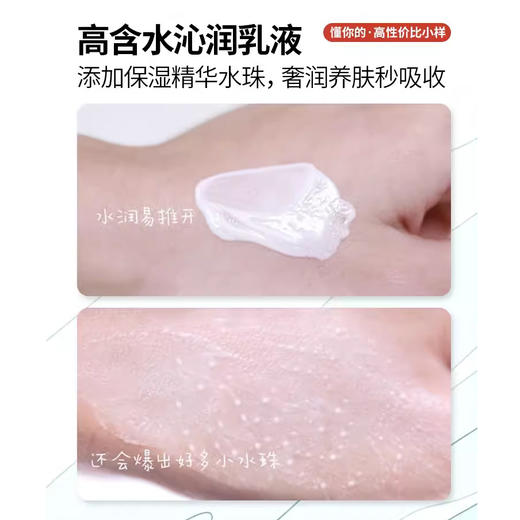 【99任选3件】雅诗兰黛沁水亲亲妆前乳隔离打底清透遮瑕不脱妆15ml小样 商品图2