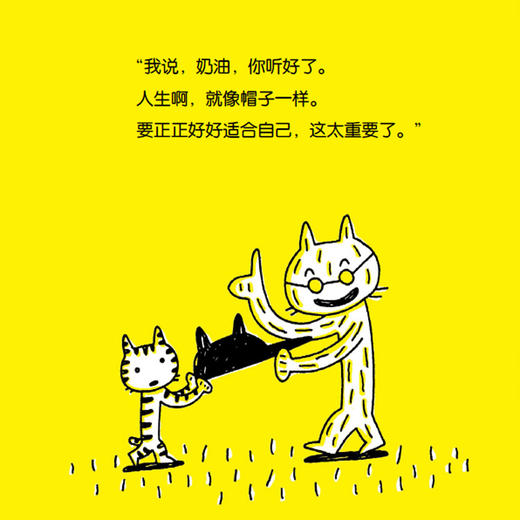 宫西达也：再见幼儿园系列绘本（平装 全3册）挥手告别幼儿园，拥抱成长和哲思 商品图5