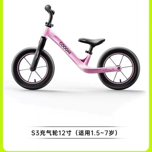(包邮)COOGHI酷骑S3平衡车（多种款式） 商品图8