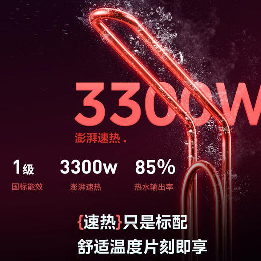 美的（Midea） F60-33XQ3(HE) 60L电热水器榭湖银 商品图3