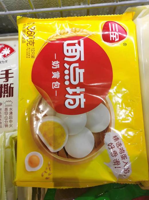 三全360g奶黄包 商品图0