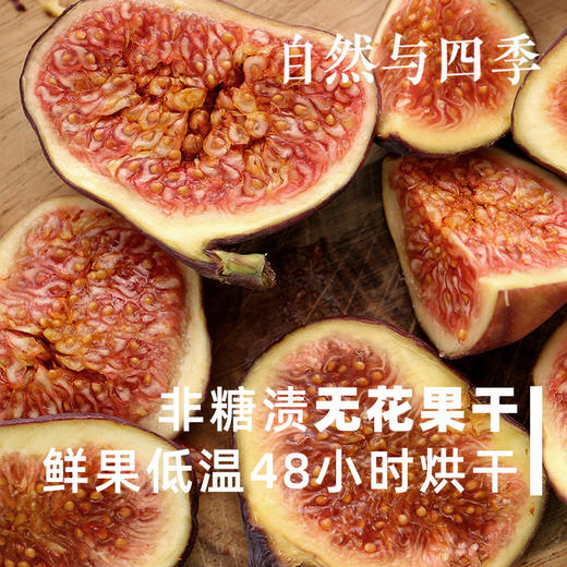 【自然与四季】0糖0添加 欧式面包 商品图7