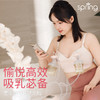 spring喜临 悦动免扶文胸 商品缩略图2