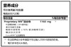 *RN146 Microbinate®微生物平衡胶囊120粒 商品缩略图1