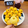 东山白玉枇杷 新鲜直采 商品缩略图1