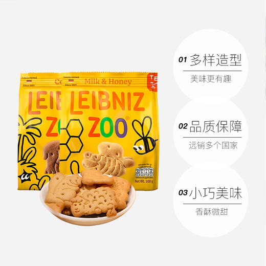 百乐顺动物型饼干100gTW 商品图2