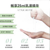 【U先试用】【保湿、舒缓、控油】柏翠丝精粹舒缓冻干面膜1片 商品缩略图3