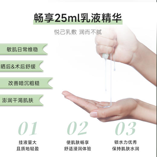 【U先试用】【保湿、舒缓、控油】柏翠丝精粹舒缓冻干面膜1片 商品图3