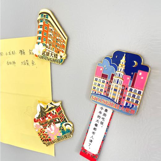 城市系列冰箱贴-上海 商品图2