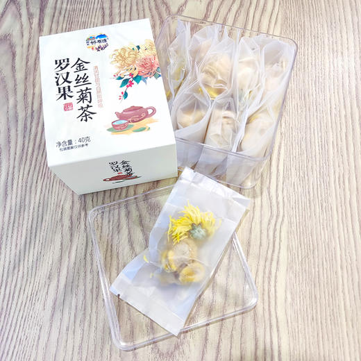 金丝菊茉莉花桂花橙皮罗汉果茶40g 商品图2