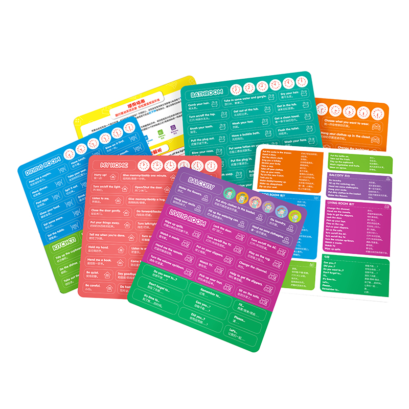家庭亲子口语果冻贴