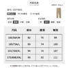 【商场同款】CNT4593 “ 速干工装裤 ” 藏蓝色和卡其色都是好搭配的色系 工装风扎口裤型 修饰腿型好穿减龄 锦氨混纺面料，凉爽透气 商品缩略图9