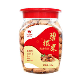 【咪go鹦鹉】碧根果360g