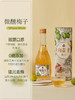 300ml梅花里青梅酒12度 商品缩略图1
