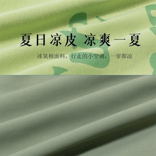 贝贝怡童装儿童夏t恤长裤套装2024新款透气宽松防晒裤子男童夏装ZB2DT026 商品图3