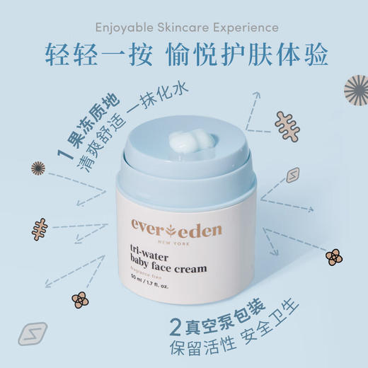 Evereden婴儿-小蓝冻面霜-无香 50ml 商品图4