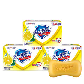 舒肤佳 柠檬清新香型香皂100g*3块 PG9991