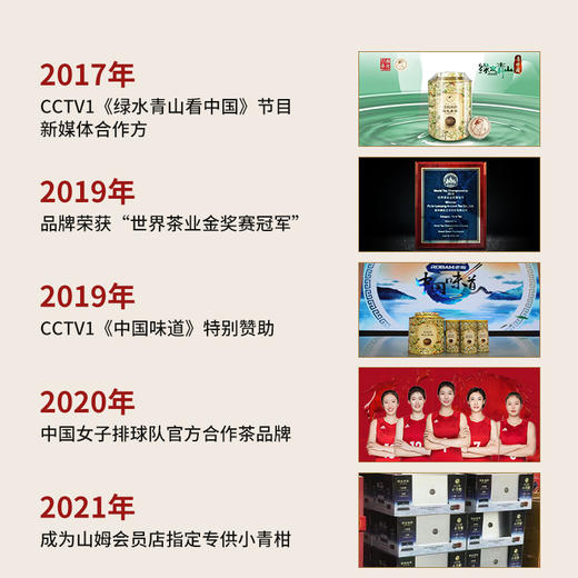 【端午节专享】端午节专享-“粽”香茶醇-758礼包 商品图6