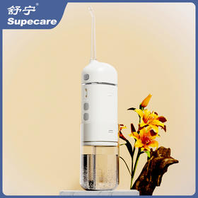 舒宁便携胶囊冲牙器