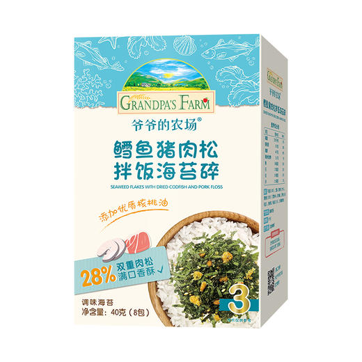 爷爷的农场鳕鱼猪肉松拌饭海苔碎40g 商品图4