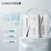 【草本成分 安心久战】SVAKOM 司沃康延时湿巾男性专用情趣用品 商品缩略图0