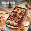 【小家电】摩飞电器MR9188折叠多功能锅 家用聚会嗨吃电火锅电烧烤炉 商品缩略图0