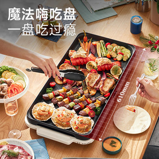 【小家电】摩飞电器MR9188折叠多功能锅 家用聚会嗨吃电火锅电烧烤炉 商品图0