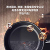 三禾0涂层不粘煎锅LN26S1 26CM(黛蓝青/天穹黑) 商品缩略图2