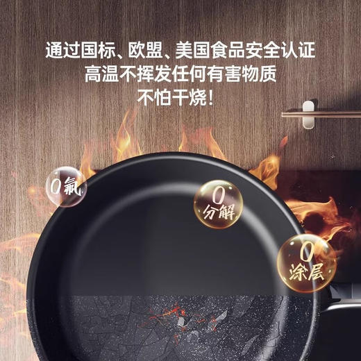 三禾0涂层不粘煎锅LN26S1 26CM(黛蓝青/天穹黑) 商品图2