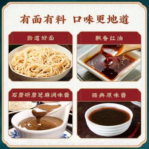 【助农】江城百臻蔡林记武汉红油热干面145g*10袋 商品图6